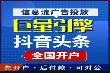 信息流广告投放策略创新案例